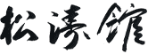 Shotokan-Karate